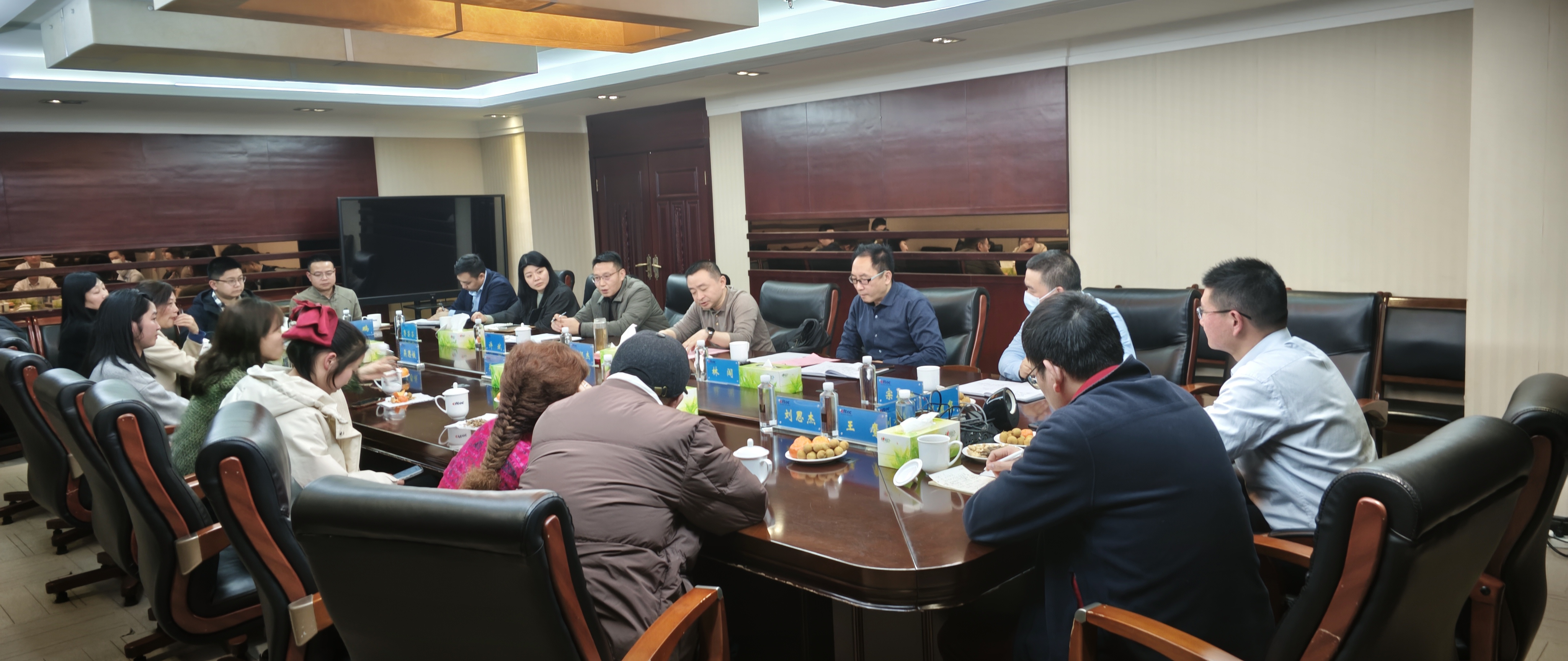 會(huì)議圖片.jpg